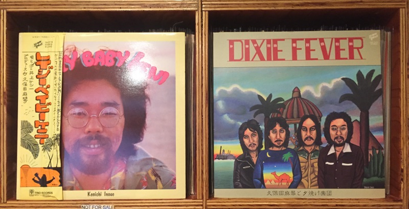 kenichi Inoue 様 karatebih.ba